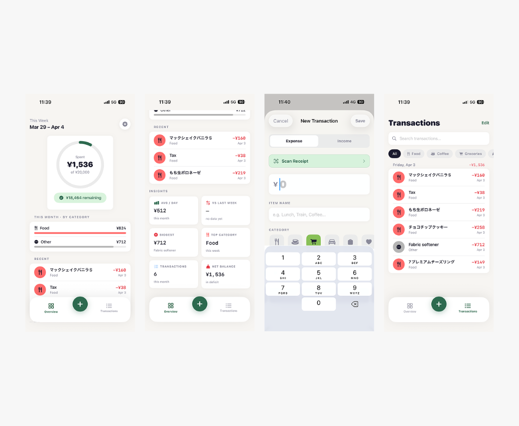 Personal Budget App preview